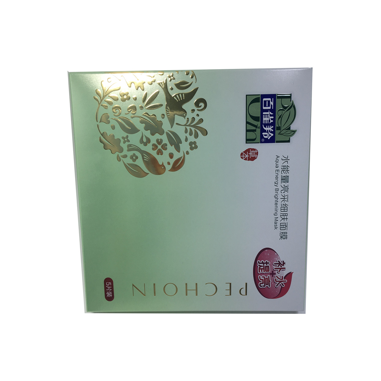 Custom-Facial-Mask-Boxes-2